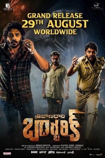 Tribanadhari Barbarik (2025) Hindi ORG Dual Audio 1080p | 720p | 480p HDRip ESubs Download