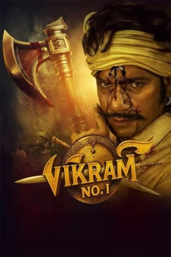 Vikram Number 1 (2025) Gujarati Movie 1080p | 720p | 480p HDTC Download