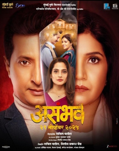 Asambhav (2025) Marathi HQ Movie 1080p | 720p | 480p HDTC HC-ESubs Download