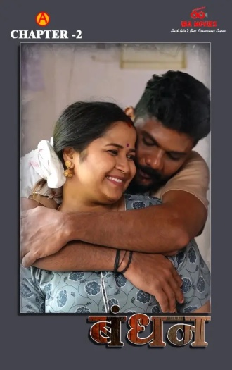 Bandhan (2025) IBAMovies Hindi S01E02 Hot Series 1080p | 720p | 480p HDRip Download
