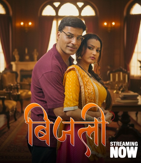 Bijili (2025) Kahaniplay Hindi S01E01T03 Hot Series 1080p | 720p | 480p HDRip Download