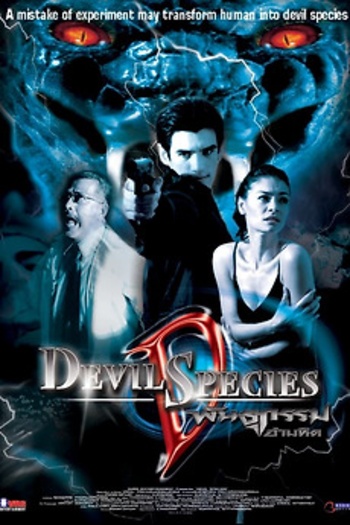 Devil Species (2004) Hindi ORG Dual Audio 1080p | 720p | 480p HDRip ESubs Download