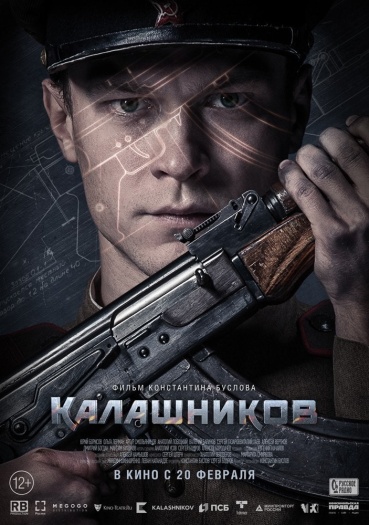 Kalashnikov AK 47 (2020) Hindi ORG Dual Audio 1080p | 720p | 480p BluRay ESubs Download