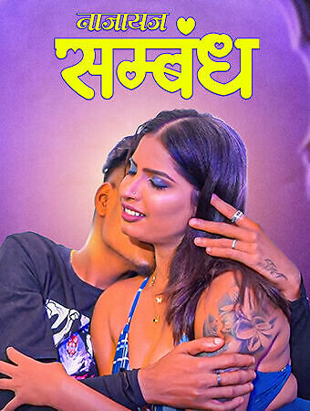 Najayaj Sambandh 2025 Chuskitv Hindi Hot Short Film 720p HDRip 250MB Download