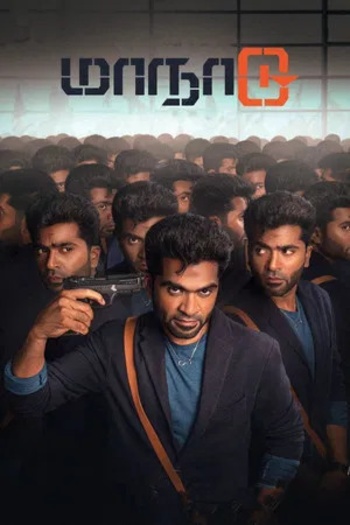 Maanaadu (2025) Hindi ORG Dual Audio 1080p | 720p | 480p HDRip ESubs Download