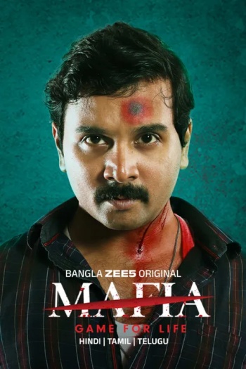 Mafia Game for Life (2025) Hindi Movie 1080p | 720p | 480p HDRip ESubs Download