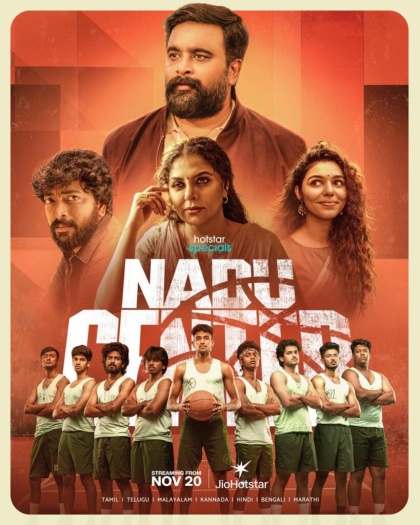 Nadu Center (2025) HS Hindi ORG S01E[01-03] Series 1080p | 720p | 480p HDRip ESubs Download