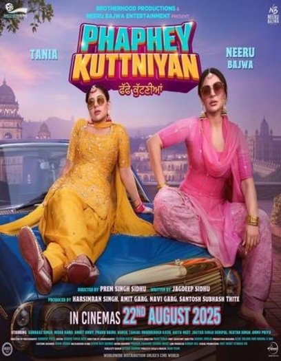 Phaphey Kuttniyan (2025) AMZN Punjabi Movie 1080p | 720p | 480p HDRip ESubs Download