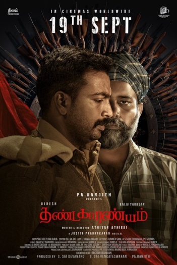 Thandakaaranyam (2025) Tamil Movie 1080p | 720p | 480p HDRip Download