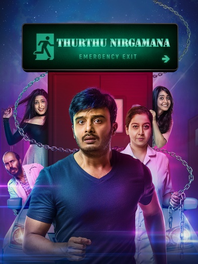 Thurthu Nirgamana (2022) Hindi ORG Dual Audio 1080p | 720p | 480p HDRip ESubs Download