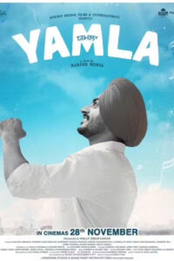 Yamla (2025) Punjabi Movie HQ 1080p | 720p | 480p HDTC Download