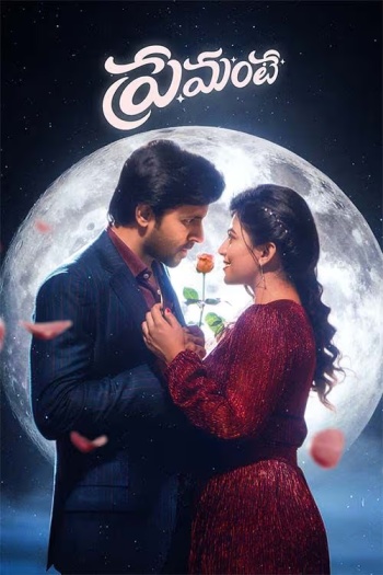 Premante (2025) Hindi HQ Dubbed 1080p | 720p | 480p HDTC Download