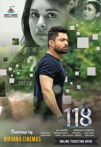 118 (2019) UNCUT Hindi ORG Dual Audio 1080p | 720p | 480p HDRip ESubs Download