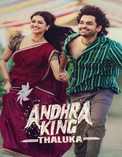 Andhra King Taluka (2025) NF Hindi ORG Dual Audio 1080p | 720p | 480p HDRip ESubs Download