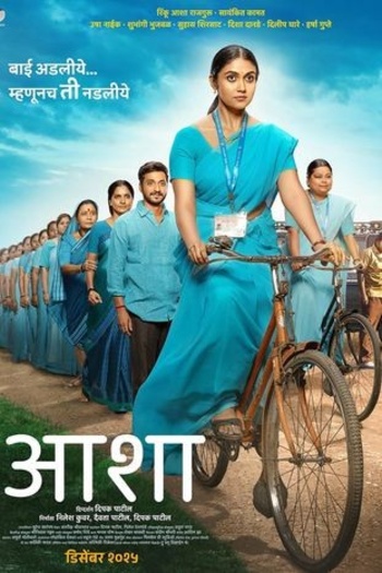 Asha (2025) Hindi Movie 1080p | 720p | 480p HDTC Download