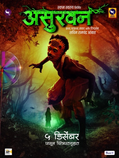Asurvan (2025) Marathi Movie 1080p | 720p | 480p HDTC Download