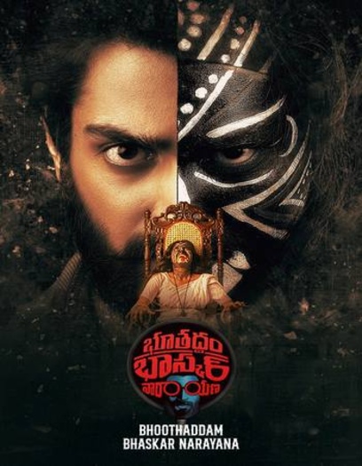 Bhoothadham Bhaskar Narayana (2024) AMZN Hindi ORG Dual Audio 1080p | 720p | 480p HDRip ESubs Download