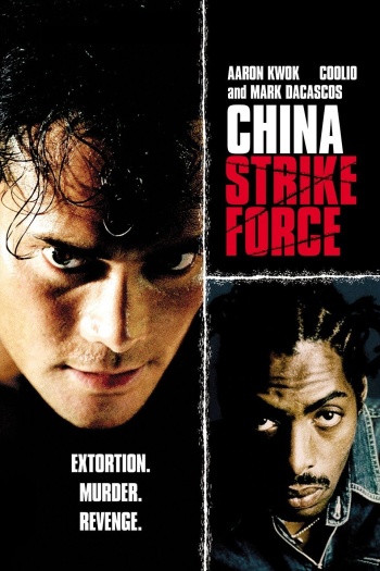 China Strike Force (2000) Hindi ORG Dual Audio BluRay | 1080p | 720p | 480p | HDRip Download