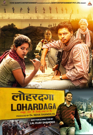 Lohardaga (2023) Hindi Movie 1080p | 720p | 480p HDRip ESubs Download
