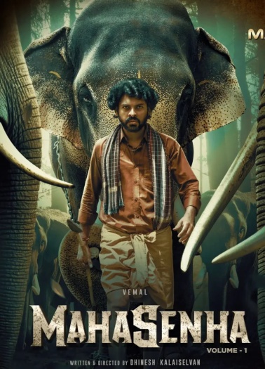 Mahasenha (2025) Tamil HQ Movie 1080p | 720p | 480p PreDVD Download