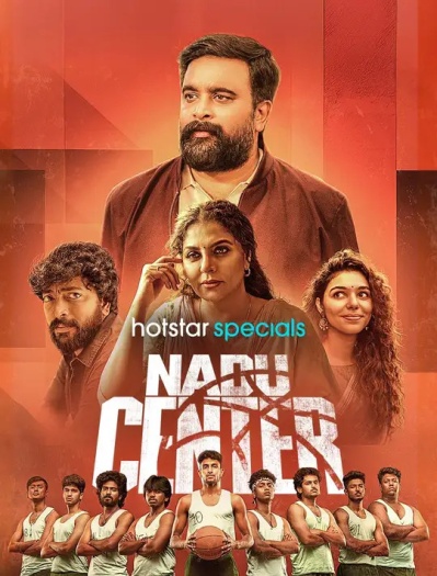 Nadu Center (2025) Hindi ORG S01E07-09 Web Series 1080p | 720p | 480p HDRip ESubs Download