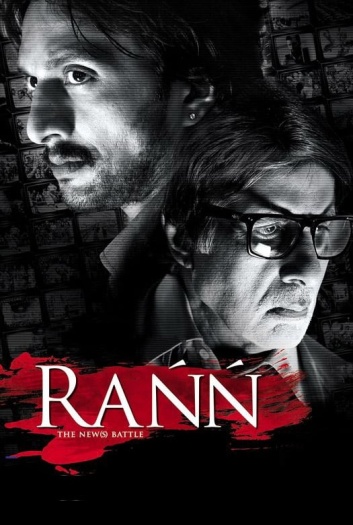 Rann (2010) Hindi Movie 1080p | 720p | 480p HDRip ESubs Download