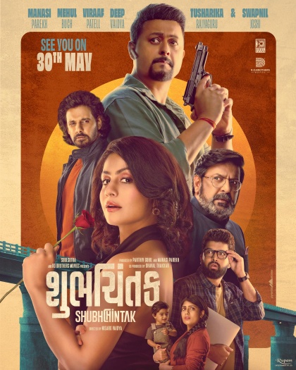 Shubhchintak (2025) Gujarati Movie 1080p | 720p | 480p HDRip Download