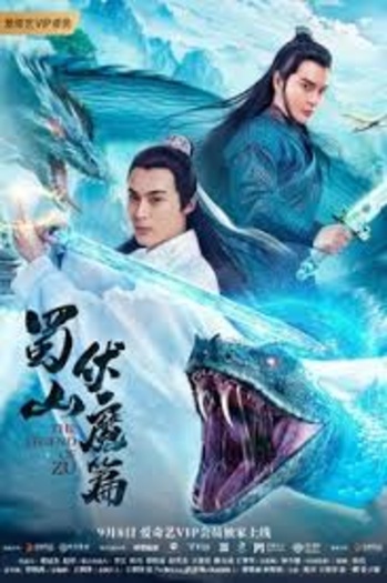 The Legend of Zu (2019) Hindi ORG Dual Audio 1080p | 720p | 480p HDRip ESubs Download