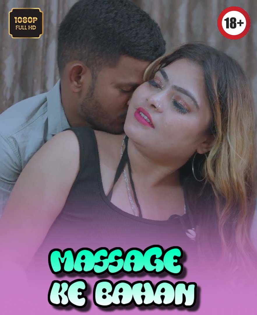 Massage Ke Bahan (2025) Hindi Uncut Hot Short Film 720p HDRip 200MB Download