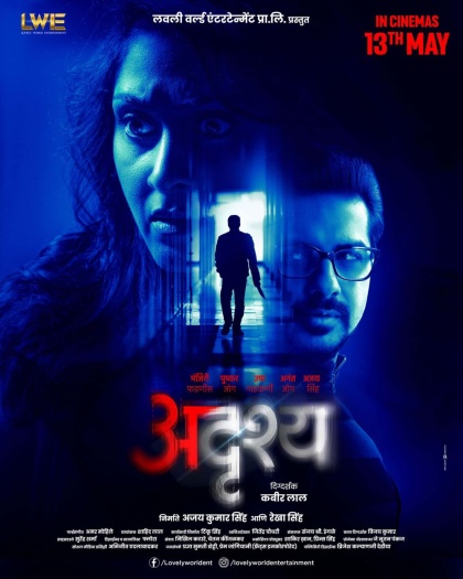 Adrushya (2022) Hindi ORG Dual Audio 1080p | 720p | 480p HDRip ESubs Download