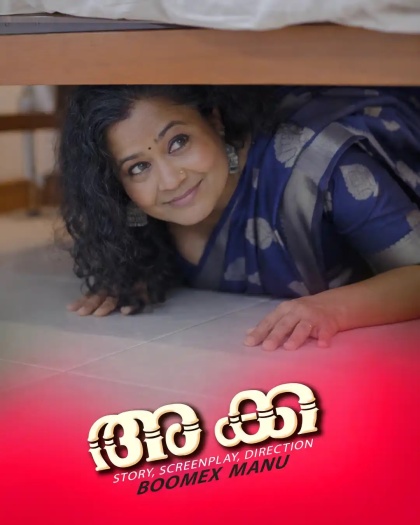 Akka (2026) FeniApp Malayalam Hot Short Film 1080p | 720p | 480p HDRip Download