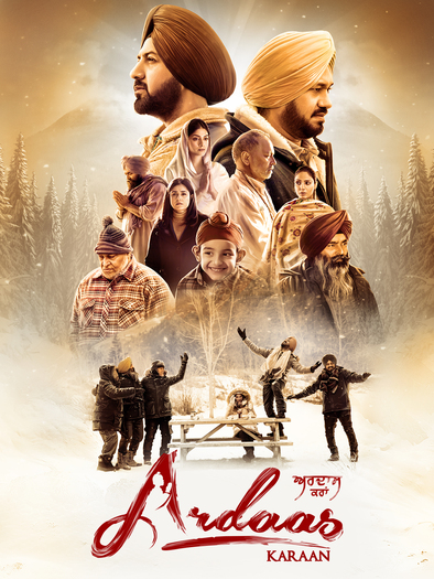 Ardaas Sarbat De Bhale Di (2024) Punjabi Movie 1080p | 720p | 480p HDRip ESubs Download