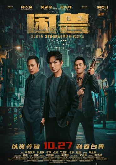 Death Stranding (2023) Hindi ORG Dual Audio 720p | 480p BluRay ESubs Download