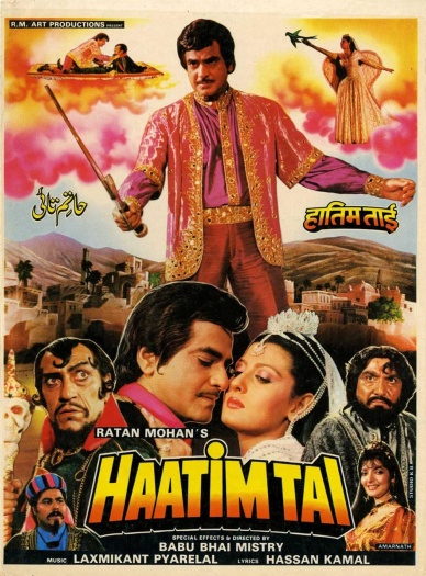 Haatim Tai (1990) Hindi Movie 1080p | 720p | 480p HDRip ESubs Download