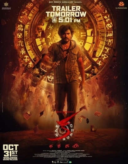 KA (2024) UNCUT Hindi ORG Dual Audio 1080p | 720p | 480p HDRip ESubs Download