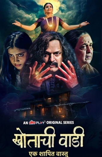 Khotachi Wadi Ek Shapit Vastu (2026) Hindi ORG S01 Complete Web Series 1080p | 720p | 480p HDRip ESubs Download