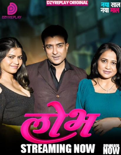 Lobh (2025) Dzyreplay Hindi S01E03 Hot Series 1080p | 720p | 480p HDRip Download