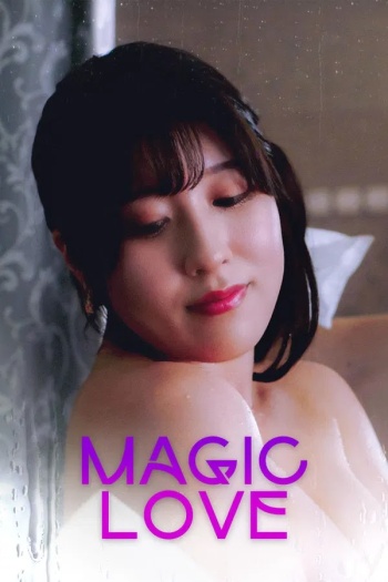 18+Magic Love (2024) Japanese Movie 1080p | 720p | 480p HDRip ESubs Download