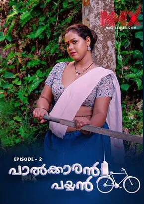 Palkaran Payyan 2025 Nmxseries S01EP02 Web Series 1080p | 720p HDRip Download
