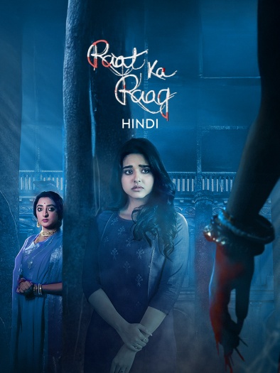 Raat Ka Raag (Nishir Daak) (2025) Hindi Dubbed ORG S01 Complete Web Series 1080p | 720p | 480p HDRip ESubs Download
