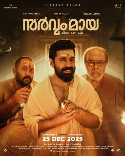 Sarvam Maya (2025) UNCUT Hindi ORG Dual Audio 1080p | 720p | 480p HDRip ESubs Download