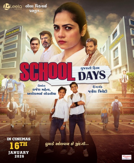 School Days (2026) Gujarati HQ Movie 1080p | 720p | 480p HDTC Download