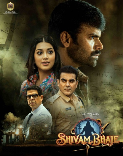Shivam Bhaje (2024) Hindi ORG Dual Audio 1080p | 720p | 480p HDRip ESubs Download