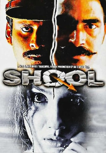 Shool (1999) Hindi Movie 1080p | 720p | 480p HDRip Download