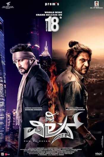 The Villain (2018) Hindi ORG Dual Audio 1080p | 720p | 480p HDRip ESubs Download