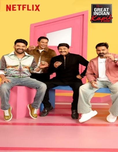 The Great Indian Kapil Show (17th January 2026) NF Hindi S04E05 Full Show 1080p | 720p | 480p HDRip ESubs Download