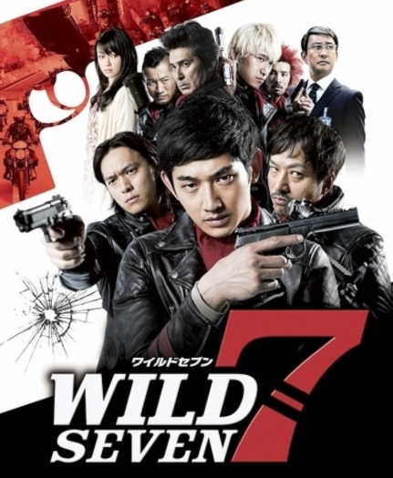 Wild Seven (2011) Hindi ORG Dual Audio 1080p | 720p | 480p BluRay ESubs Download