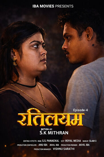Rethileyam 2026 EP04 IBAMovies Hindi Web Series 1080p | 720p HDRip Download
