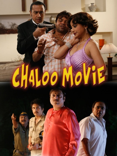Chaloo Movie (2011) Hindi Movie 1080p | 720p | 480p HDRip ESubs Download