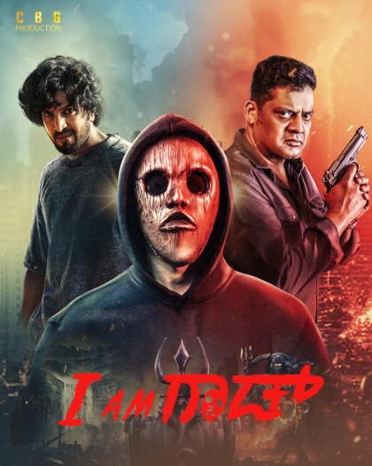 I Am God (2025) UNCUT Hindi ORG Dual Audio 1080p | 720p | 480p HDRip ESubs Download